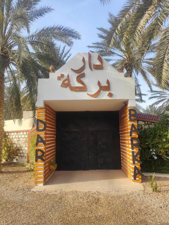 Dar Barka Hotell Kebili Exteriör bild